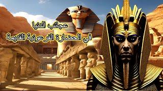 Al-Barabi the civilization of ancient Egypt and the first weapon that America and Russia stole fr