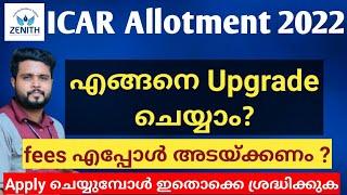 ICAR AIEEA  How to do upgradation? Detailed video