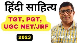 Hindi Sahitya for UGC NETJRF UP TGT PGT -Hindi practice papet