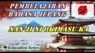 Pembelajaran Bahasa Jepang  Nan-ji Ni Okimasuka?