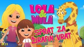 LOLA & MILA  SPRAT ZA ZIRAFIN VRAT  CRTANI FILM 2018