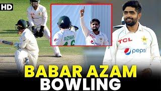 Rare Video   Babar Azam Bowling Against The Aussies  Pakistan vs Australia  Test  PCB  MM2A