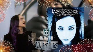 Evanescence - Bring Me To Life Russian coverкавер на русском