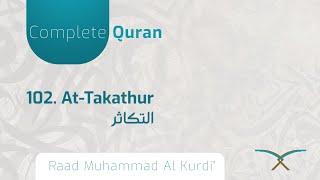 102. at-Takathur - سورة التَّكَاثُرِ -  By Raad Muhammad Al Kurdi