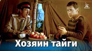 Хозяин тайги 4К криминальный реж. Владимир Назаров 1968 г.