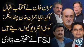 Exclusive Interview of FSJ Close Friend of Aftab Iqbal After Interview of Imran Khan  Daily Point