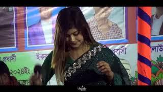 Tumi Amar Moner Manush  তুমি আমার মনের মানুষ শিল্পী মুন্নি সরকার । Munni Sarkar New Song ।