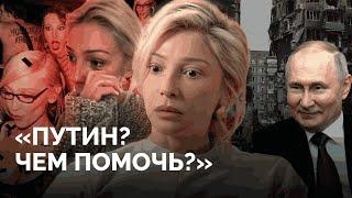 Ивлеева о Путине и Навальном поездке на Донбасс помощи российским военным и традиционных ценностях