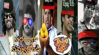 Telugu top hit thug life videos comedy scenes in Telugu#teluguthuglife