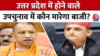 UP Politics UP की 10 विधानसभा सीटों पर उपचुनाव में कौन मारेगा बाजी?  By-elections  NDA Vs INDIA