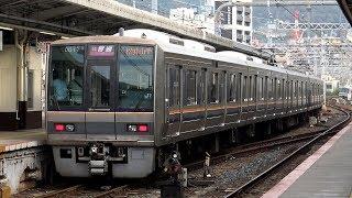 【4K】響くVVVFサウンドJR西日本207系1000番台東芝GTO-VVVF・0番台・2000番台、321系到着・発車・通過シーン集 JR神戸駅、鴫野駅、徳庵駅にて 2018.9