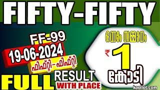 KERALA LOTTERY RESULTFULL RESULTfiftyfifty bhagyakuri ff99Kerala Lottery Result Todaytodaylive