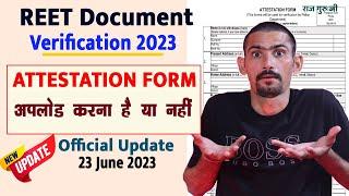 Attestation Form Reet Document Verification 2023 अपलोड करना है या नहीं  Official Update 23 Jun 2023