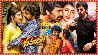 Ravi Teja Sree Leela Superhit Telugu Action Comedy Full Length HD Movie  Tollywood Box Office 