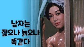 일본 역대 미녀 배우 시리즈 – 와카오 아야코 2탄