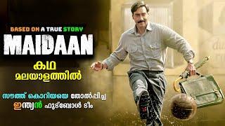 Maidaan 2024 Full Movie Malayalam Explained Review  Maidaan Movie explained in Malayalam #malayalam