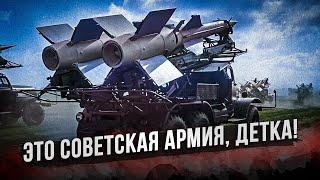 Век славы Вооруженные силы СССР