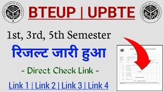 Bteup Odd Semester Result Declared  Direct Check Link  Bteup Result 2024  Bteup 1st 3rd 5th Sem