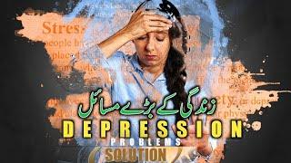 PROBLEMS of lifeHow to solve themSolution of your life