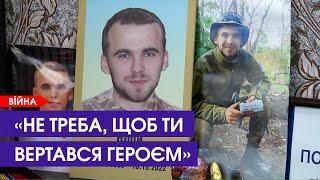 «Його кросівки завжди в коридорі» щемливі спогади батьків про полеглого сина