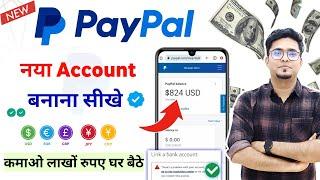 Paypal account kaise banaye 2023  How to Create PayPal Business Account  Step by Step -in 5 Min 