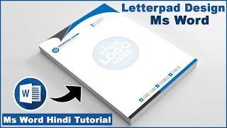 Ms Word Letterpad Design  How to Make Printable Letterhead Design in Microsoft Word Hindi Tutorial