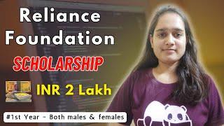 Reliance Foundation Scholarship 2024  Free Scholarship for All @RelianceUpdates #scholarships