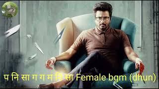 Doctor प नी सा ग म bgm background music  doctor movie climax dhun  doctor end scene background mp3