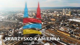 Skarżysko-Kamienna z drona 4K