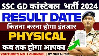 SSC GD CONSTABLE RESULT DATE 2024 SSC GD CONSTABLE EXPECTED CUT OFF ANSWER KEY 2024 PHYSICAL DATE