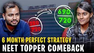 250 से लेके 690 Score तक कैसे ?   6 Month Perfect NEET Strategy   NEET 2023 #physicswallah