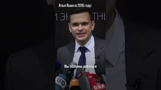 Илья Яшин «Рамзан Кадыров должен быть отстранён от власти»