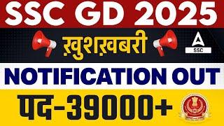 SSC GD New Vacancy 2024-25  SSC GD 2025 Notification Out  SSC GD New Vacancy 2025