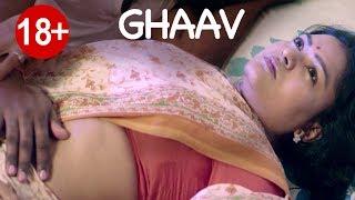 Hindi Short Film – Ghaav - Husband and wife story