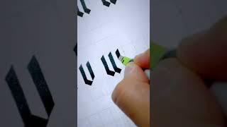 How to write an EASY gothic calligraphy letter w