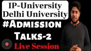 Admission Talk#2IP-University Delhi University General Doubt Discussion Live VideoRahul Chandrawal