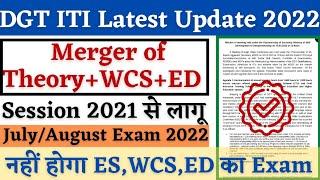 ITI Exam 2022 New Pattern DGT Meeting में हुआ बड़ा फैसला ITI CBT Exam 2022 ITI New Syllabus 2022