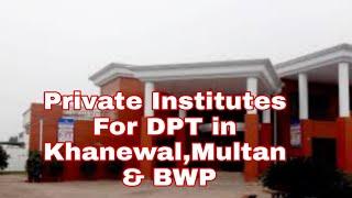 Private Institutes For DPT in Khanewal Multan & Bahawalpur