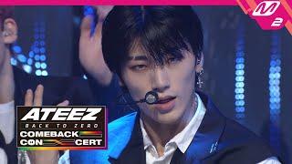 ATEEZ에이티즈 - INCEPTION  ATEEZ COMEBACK CONCERT