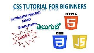 CSS tutorial for beginners in Telugu - Comibinator Selectors in CSS - class 5