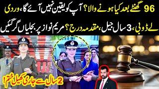96 hours bad kya hony wala? Ap yaqeen nahi krain gy Maryam Nawaz in Police Uniform phans gai