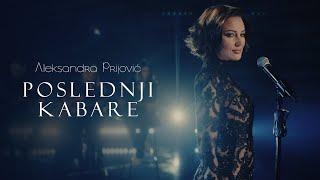 ALEKSANDRA PRIJOVIC - POSLEDNJI KABARE OFFICIAL VIDEO