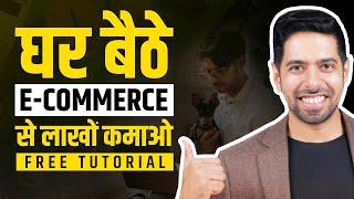 How to start e-Commerce Business  Step by Step Guide to Make Money Online  by Him eesh Madaan