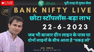 Bank Nifty Buy Sell Live Chart 22-06-2023  Bank Nifty Today Live Trading
