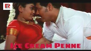 Ice Creame Penne Tamil Super Hit MovieSuper Hit Tamil Movie Tamil Super Hit Movie