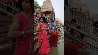 जय गंगा मैया #viral_video #ganga snan#shortsvideo