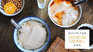 Tau Foo Fah Recipe How To Make Douhua  Soybean Pudding 豆腐花食谱  Huang Kitchen