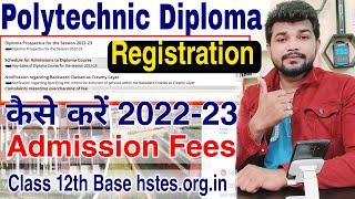 haryana polytechnic admission 2022  Diploma Online Registration for Admission 12th base in hindi