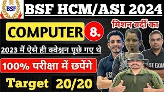 Live BSF HCM ASI 2024  COMPUTER Special #8 ll ऐसा आएगा पेपर ll100% छपने वाले CAPF HCM ASI 2024 #bsf