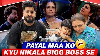 PAYAL MAA KO KYU NIKALA BIGG BOSS SE  CHIKU MALIK VLOGS